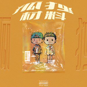 男男Gay做受❌❌高潮视频
